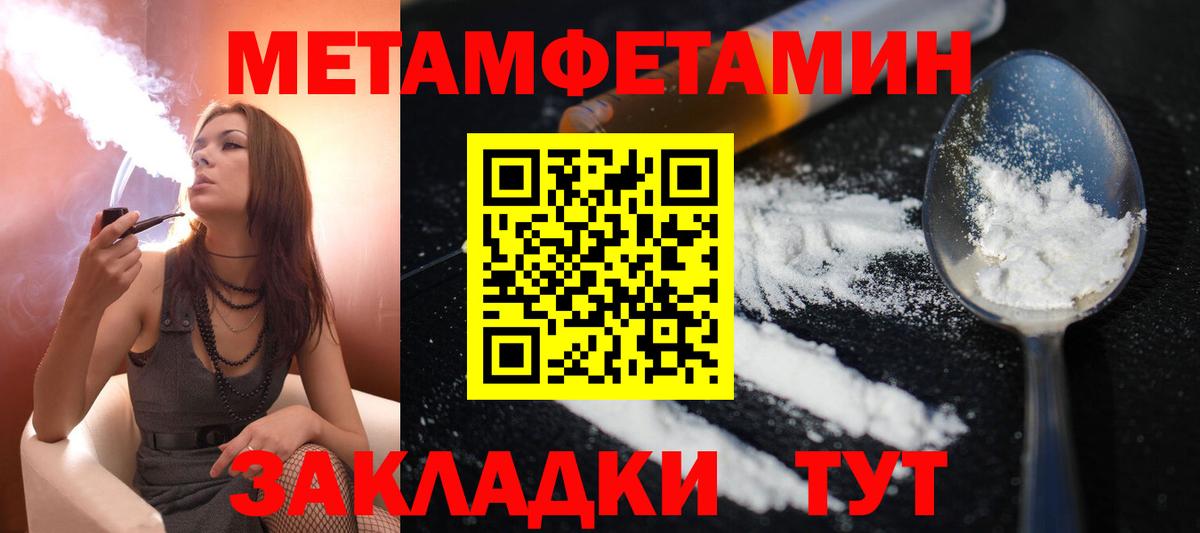 Глазов  АМФ Premium  Amphetamine  Вход с VPN 