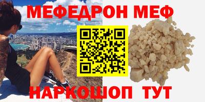эйфоретик Гай