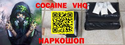 эйфоретик Гай