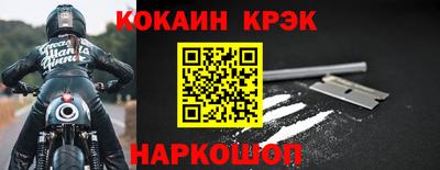 эйфоретик Гай