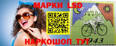 спайс Гусиноозёрск
