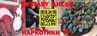 эйфоретик Гай
