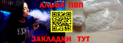 кокаин премиум Гусь-Хрустальный