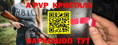 спиды Гатчина