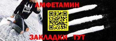 спайс Гусиноозёрск