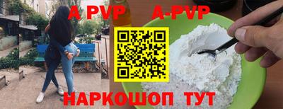 трава Донецк