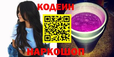 эйфоретик Гай