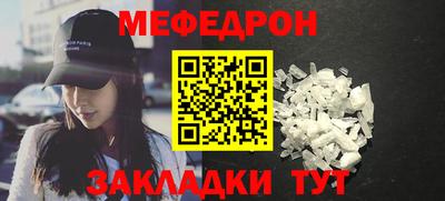 спайс Гусиноозёрск
