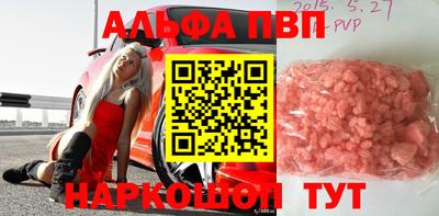 кокаин премиум Гусь-Хрустальный