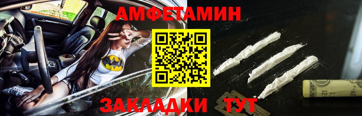 Метамфетамин винт Глазов