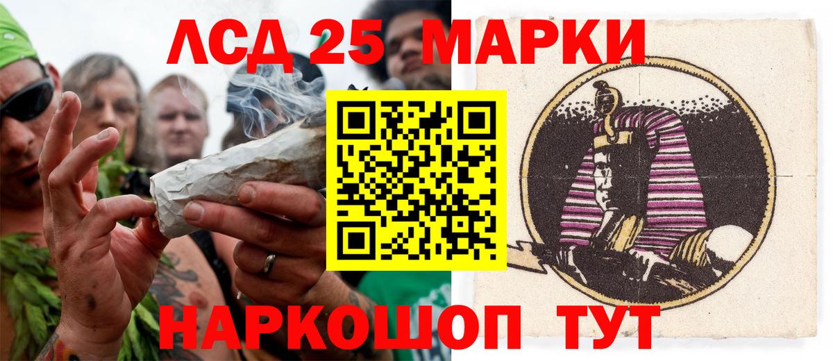 купить закладку  Вход с VPN  Глазов  Наркотические марки 1,8мг 