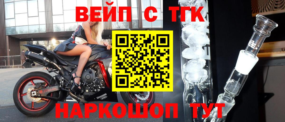 Дистиллят ТГК Wax Глазов