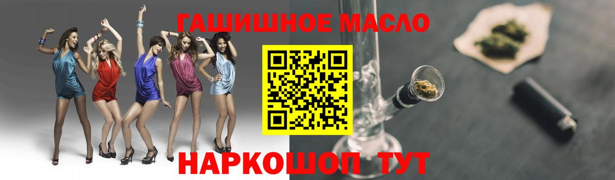 как найти закладки  Дистиллят ТГК вейп с тгк  Вход с VPN  Глазов  ТГК концентрат 