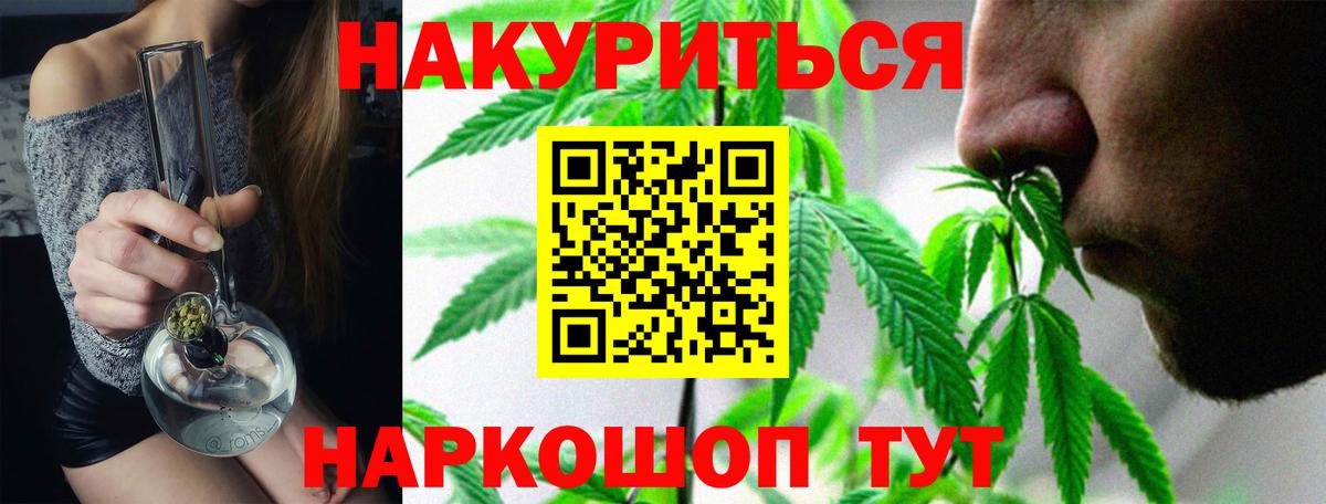 Бошки Шишки  МЕТ  ГАШИШ  МЕТАДОН  Экстази  Меф кристаллы  COCAIN  Где купить наркотики?  Вход с VPN  Глазов  APVP СОЛЬ  