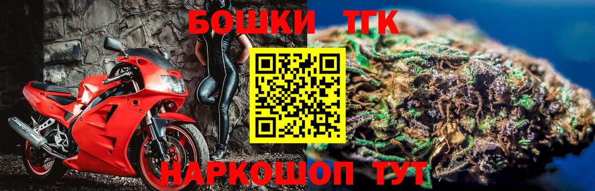 Конопля AK-47  Бошки Шишки семена  Каннабис OG Kush  Глазов  Вход с VPN 